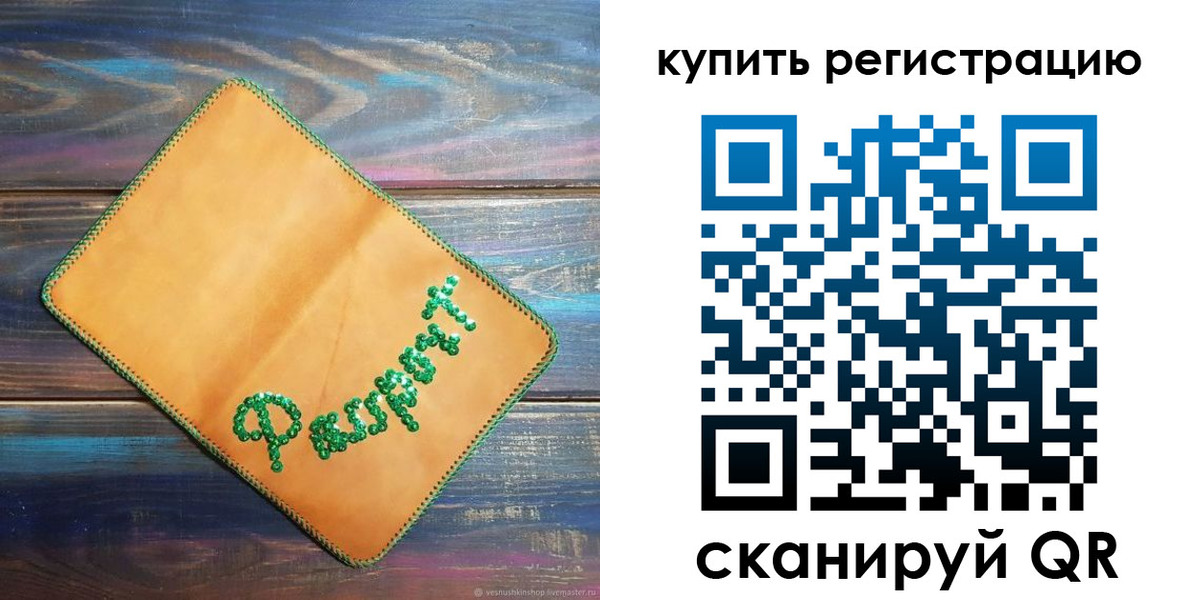 найти адрес прописки в Дальнегорске