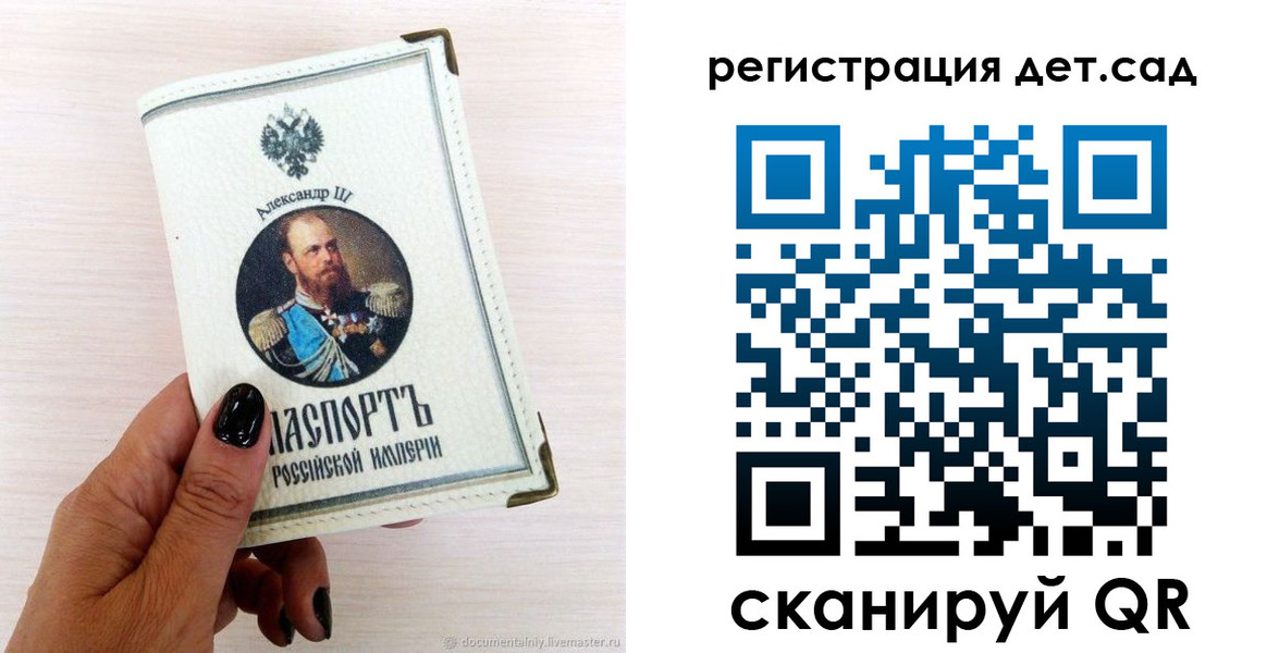 прописка для кредита в Дальнегорске